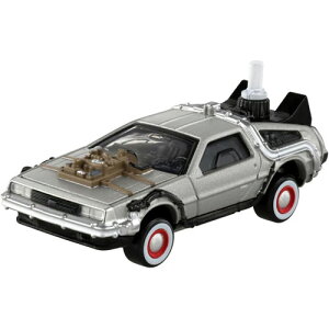 【全品ポイント増量!】 トミカプレミアム unlimited 02 バック・トゥ・ザ・フューチャー タイムマシン (PART3)