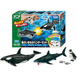 y!z AjA AA-02 Ĉ̃n^[Zbg (ɕtBMA3̃Zbg)