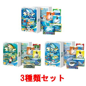 y[ z MƃV[Y 3ރZbg (CނҁAނҁA) J[hQ[ zbp[G^[eCg