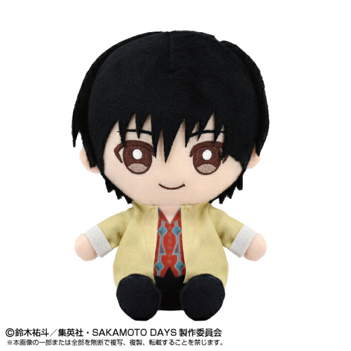 楽天市場】【送料無料!】 SAKAMOTO DAYS Chibiぬいぐるみ 南雲 