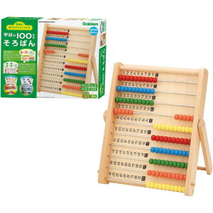 y!z w̗VтȂ悭킩 100܂΂