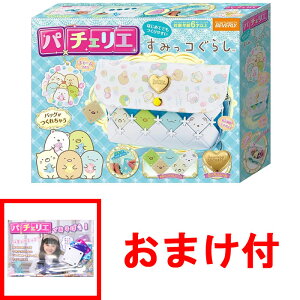 y!z y܂ p[cZbgtzp`FG V_[obO ݂R炵 PCR-048