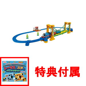 y!z yT g[}X&jÃy[p[Ntg tzv[ 񂵂g[}X 炮苴Zbg (2020N)