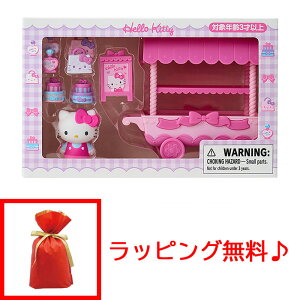 【送料無料!】 【ラッピング無料!】サンリオ ドール&ワゴン ハローキティ (ドールハウスシリーズ) 365513