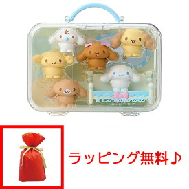 【送料無料!】 【ラッピング無料!】サンリオ ドールセット シナモロール(シナモン) (ドールハウスシリーズ) 365599