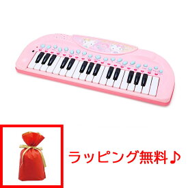 【送料無料!】 【ラッピング無料!】サンリオ ハローキティ 電子キーボード (2024年発売版) 390763