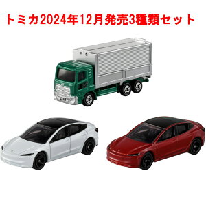 y|Cg5{X[p[SALE聦vGg[zy!z g~J 3_Zbg (No.98 eX f 3 &ʏ + No.31 UDgbNX NI)