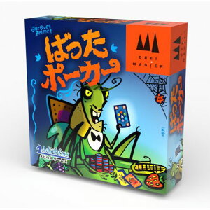 y!z ΂|[J[ (Heuschrecken Poker) J[hQ[ {[hQ[ {