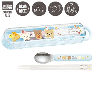 ySi|Cg!z bN} RrZbg(XChEBASIC RILAKKUMA)( Xv[ [P[X) R H@Ή KA27101