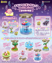 楽天市場】星のカービィ テラリウムコレクションデラックスメモリーズ 