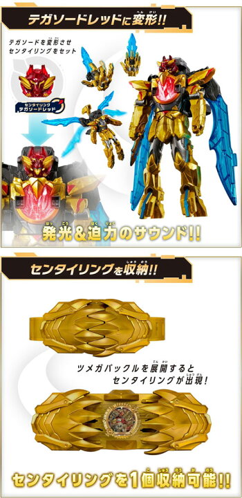 楽天市場】【送料無料!】 ナンバーワン戦隊ゴジュウジャー DX 
