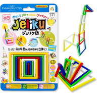 【メール便 送料無料】 JELIKU(ジェリク) L 大きいサイズ おでかけおもちゃ