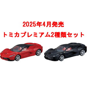 y|Cg5{100~N[|!X[p[SALE聦vGg[zy!z g~Jv~A 2_Zbg (No.38 tF[ &ʏ)