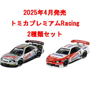 y!z g~Jv~ARacing 2_Zbg (JXg[EjX GT-R & bN^CgE[NZ GT-R)