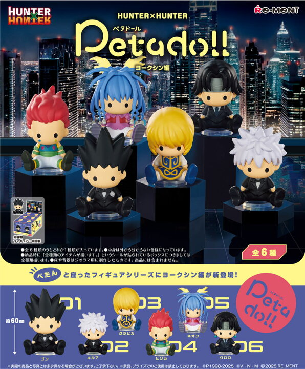 楽天市場】【7月21日発売予定】 【送料無料!】 リーメント petadoll 