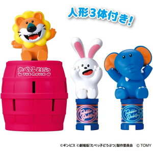 y!z LƂъ@ꔭ ׂqǂԂ THE MOVIE Zbg (Ђ@ꔭV[Y)