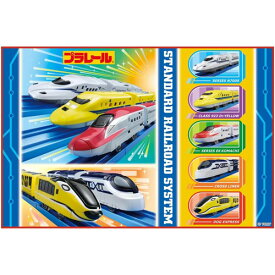 【メール便 送料無料】 プラレール 24 レジャーシート Sサイズ (60×90cm) VS1
