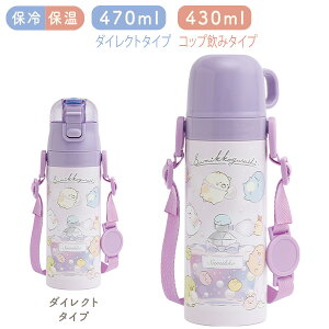 y|Cg5{100~N[|!X[p[SALE聦vGg[zy!z ݂R炵 RpNg2WAYXeX{g () KA29601  Rbvt 430ml`470ml
