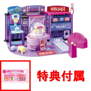 yT Ehv~A`Pbg tz y!z J ɂ₩C~N[݂Ȃł惉Eh