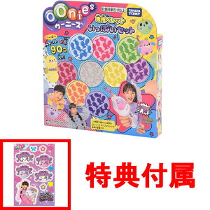 yT ȂIWifUCV[ tz y!z E[j[Y pybg ςZbg (ǉIvVp[c)