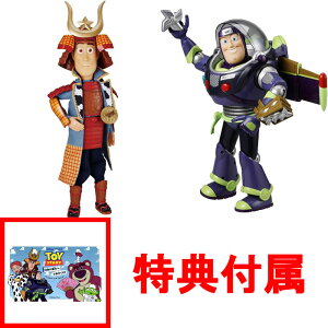 yT XebJ[ tz y!z gCEXg[[ 30N ATCYg[LOtBMA 2_Zbg (oYECgC[ NINJA ver. & EbfB KABUTO ver.)