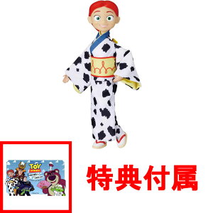 yT XebJ[ tz y!z gCEXg[[ 30N ATCYg[LOtBMA WFV[ KIMONO ver.