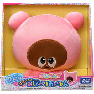 y!z Ղɂ BIGłՂɁ``! ׂ肠 (ׂʂ)