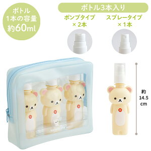 y!z bN} {g|[`Zbg (RbN}EBASIC RILAKKUMA Flower) FE43102