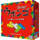 【送料無料!】 Ubongo ウボンゴ スタンダード版 (2025年リニューアル版) ボードゲーム