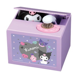 【送料無料!】 サンリオ クロミBANK (電動貯金箱)