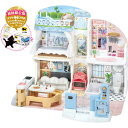 【送料無料!】 【初回特典付属】リカちゃん おしゃべりオートロック 2階建てのグラン・メゾン (初回限定版)