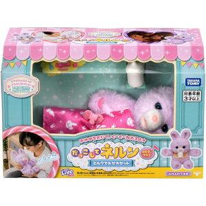 【送料無料!】 だっこして ネルン メロディプラス ミルクでおせわセット