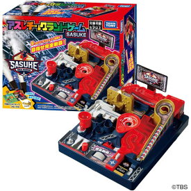 【送料無料!】 アスレチックランドゲーム サスケ SASUKE