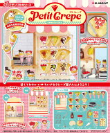 【3月23日発売予定】 【送料無料!】 【初回特典付属】リーメント ぷちサンプルシリーズ Petit Crepe (プ…