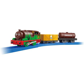 【送料無料!】 プラレール トーマス TS-23 プラレールパーシーとチョコレート