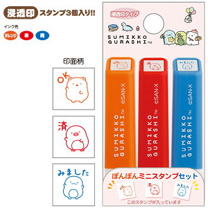 ySi|Cg!z ݂R炵 ۂۂ~jX^vZbg (݂R炵EA) FT75302