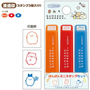 ySi|Cg!z ݂R炵 ۂۂ~jX^vZbg (݂R炵EB) FT75303