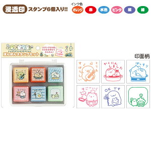 ySi|Cg!z ݂R炵 ۂۂX^vZbg (݂R炵EA) FT75402