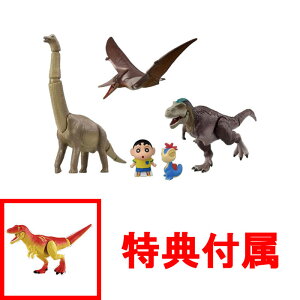 �y���T �_�[�N�E�t���C��(�q�ǂ�) �t���z �y��������!�z �A�j�A �w �f�� �N���������񂿂�� �I�������̋������L �x�������]! �����Ό��Z�b�g (�t�B�M���A5�̃Z�b�g)