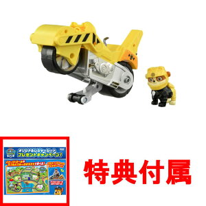 �y���T ���W���[�V�[�g �t���z �y��������!�z �p�E�E�p�g���[�� �x�[�V�b�N�r�[�N�� ���u�� �p���[���[�^�[ (�t�B�M���A�t��)