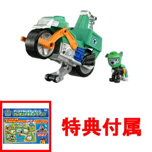 �y���T ���W���[�V�[�g �t���z �y��������!�z �p�E�E�p�g���[�� �x�[�V�b�N�r�[�N�� ���b�L�[ �N���[�����[�^�[ (�t�B�M���A�t��)