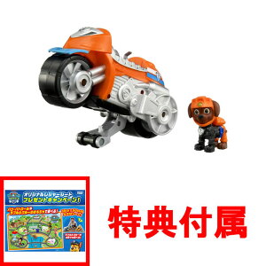 �y���T ���W���[�V�[�g �t���z �y��������!�z �p�E�E�p�g���[�� �x�[�V�b�N�r�[�N�� �Y�[�} �z�o�[���[�^�[ (�t�B�M���A�t��)