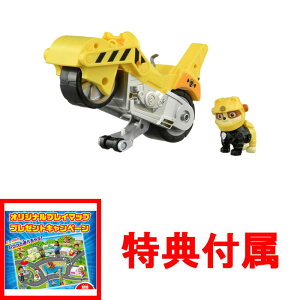 �y���T �v���C�}�b�v �t���z �y��������!�z �p�E�E�p�g���[�� �x�[�V�b�N�r�[�N�� ���u�� �p���[���[�^�[ (�t�B�M���A�t��)