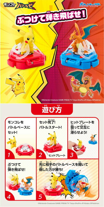 楽天市場】【特典 メガリザードンX キラキラver. 付属】 【送料無料 