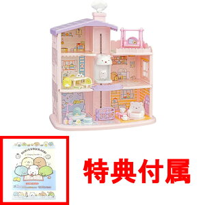 �y���܂� ���R�� �t���z �y��������!�z ���݂��R���炵 ���������݂��R �܂킻�����낭�܃G���x�[�^�[ 3�K���Ă̂��݂��R�n�E�X