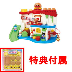 �y���܂� �p���Ƃ����Z�b�g �t���z �y��������!�z �T�E���h���낢��􃉃C�g���s�J�b�I�Ȃ��܂����Ƃ����ڂ��I�A���p���}���͂��߂ăn�E�XDX (�l�`6�̕t��)