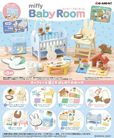 送料無料!】 リーメント miffy room -ミッフィーのいる生活 