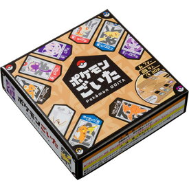 【メール便 送料無料】 ポケモンごいた ボードゲーム