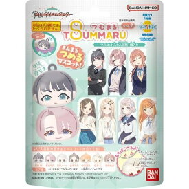 【全品ポイント増量!】 びっくらたまご 学園アイドルマスター vol.2 入浴剤 バスボム バスボール 1個