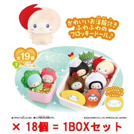 楽天市場】 おもちゃ＆ホビー > キャラクター > サンリオ > ぬいぐるみ 